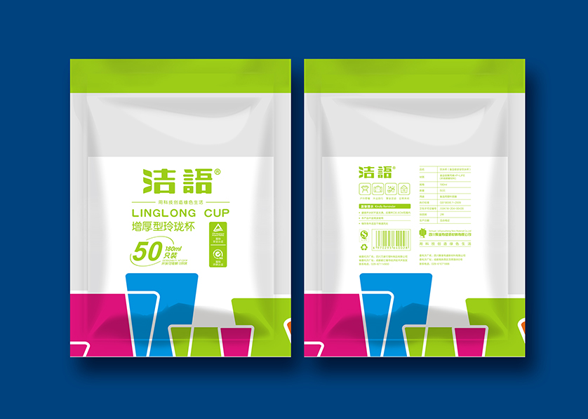 汉阴县VI设计公司