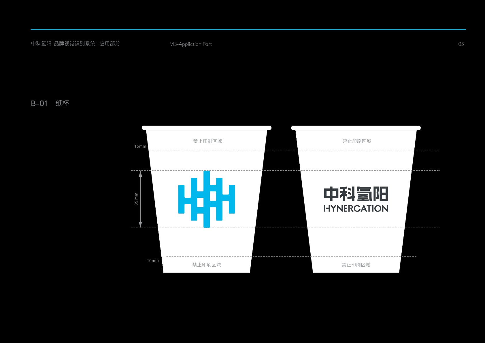 汉阴县VI设计公司